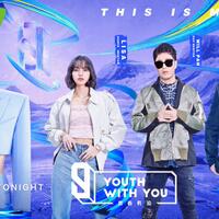 kontroversi-survival-show-china-youth-with-you-3