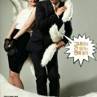 berpacaran-dengan-rubah-berekor-9-review-quotmy-gf-is-a-gumihoquot