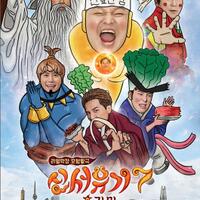 new-journey-to-the-west-akan-kembali-dengan-musim-9