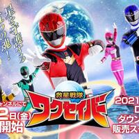 upcoming-tokusatsu-series---post-your-spoilers-speculation-news-here