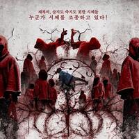 film--the-cursed--umumkan-tanggal-penayangan-resmi