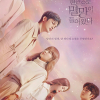 review-quotdoom-at-your-servicequot-tinggal-dengan-orang-yang-menyebabkan-segala-kehancuran