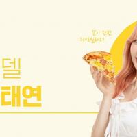 taeyeon--snsd--jadi-bintang-iklan-makanan-pizza