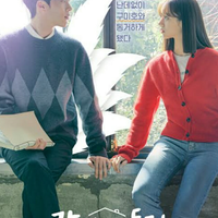 review-quotmy-roommate-is-a-gumihoquot-tinggal-dengan-rubah-ekor-sembilan