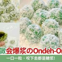 di-jepang-klepon-disebut-onde-onde-netizen-langsung-heboh