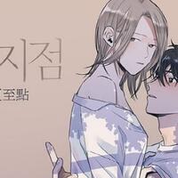 webtoon-dewasa--summer-solstice-point--akan-diadaptasi-menjadi-drama