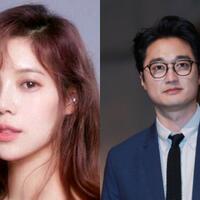 lee-jang-won-peppertones-akan-menikah-dengan-bae-da-hae