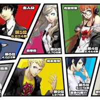 p5--persona-5---official-thread-ps3--ps4