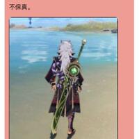 post-image
