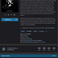 chinese-drama-fans-base