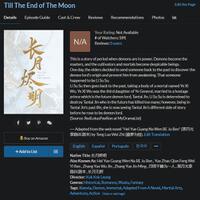 chinese-drama-fans-base