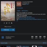 chinese-drama-fans-base