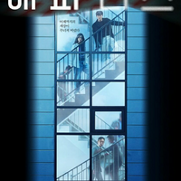 review-quothappinessquot-virus-yang-mirip-seperti-zombie-menyebar