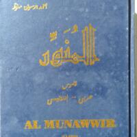 farji-salah-satu-sebutan-alat-kelamin