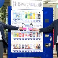 vending-machine-minuman-di-kantor-tingkatkan-sinergi-antar-karyawan