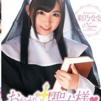 serba-serbi-tentang-maria-ozawa-artis-hot-yang-pensiun-dari-dunia-pergenjotan