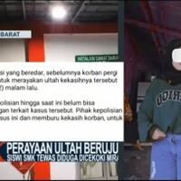 gadis-belia-bernama-ica-tewas-dirudapaksa-pacar-dan-5-temannya-ini-bahayanya-pacaran