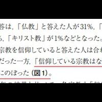 5-fakta-agama-zoroaster-atau-majusi-yang-dianggap-nabi