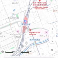 penembak-shinzo-abe-dendam-ibunya-bangkrut-setelah-menyumbang-kelompok-agama