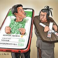 1000-nasabah-4-bank-di-henan-china-demo-tuntut-pencairan-dana-deposito