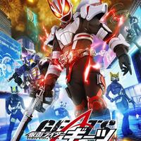 upcoming-2022-2023-kamen-rider-kamen-rider-geats