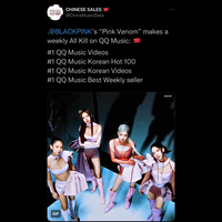 260822-blackpink---pink-venom-makes-a-weekly-all-kill-on-qq-music-china