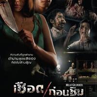 10-rekomendasi-film-horor-thailand-yang-bikin-merinding