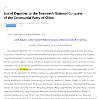 sejumlah-penerbangan-dibatalkan-di-tengah-rumor-xi-jinping-dikudeta