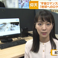 gokil-wanita-jepang-ini-tertipu-milliar-rupiah-oleh-astronout-gadungan-kokbisa