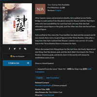 chinese-drama-fans-base