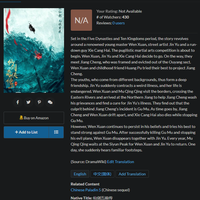 chinese-drama-fans-base