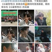 chinese-drama-fans-base