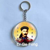 gantungan-kunci-er-ge-fong