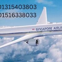 singapore-airlines-dhaka-office-contact-number-address-booking