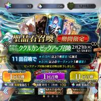 android-fate-grand-order---part-2