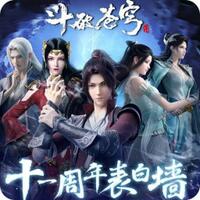 battle-through-the-heavens-salah-satu-donghua-yang-sukses-dan-populer-di-indonesia