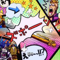 one-piece-anime-kaskus-no-manga-spoiler-allowed