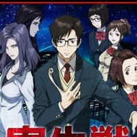 kiseiju-sei-no-kakuritsu-horor-sci-fi-action-jadi-satu-di-anime-ini