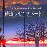 anime-5-centimeters-per-second-ternyata-cukup-populer-di-indonesia
