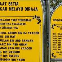 satu-episode-konfrontasi-dwikora-hancurnya-markas-satuan-elit-malaysia-oleh-kko-al