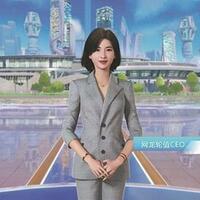 menarik-perusahaan-ini-jadikan-ai-ceo-perusahaan