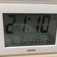 lounge-of-air-conditioning-ac-fan-heating--ventilating-system---part-2