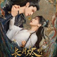 chinese-drama-fans-base