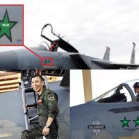 farewell-f-15c-yang-tembak-jatuh-dua-mig-29-dalam-sekali-pertempuran-resmi-pensiun