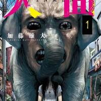 review-manga-jinmen--ketika-dunia-manusia-dan-hewan-berbanding-terbalik