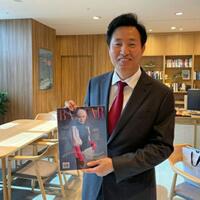ayana-moon-bangga-dapat-apresiasi-walikota-seoul-dan-fakta-dirinya-diterima-di-korsel