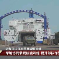 china-kembali-melakukan-latihan-pengangkutan-pasukan-memakai-kapal-ferry-sipil