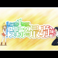 summer-2023-anime-review-beri-penilaian-anime-yang-telah-kamu-tonton