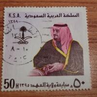 perangko-raja-arab-saudi