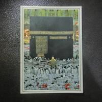 kartu-pos-lama-mekkah-langsung-dari-arab-saudi